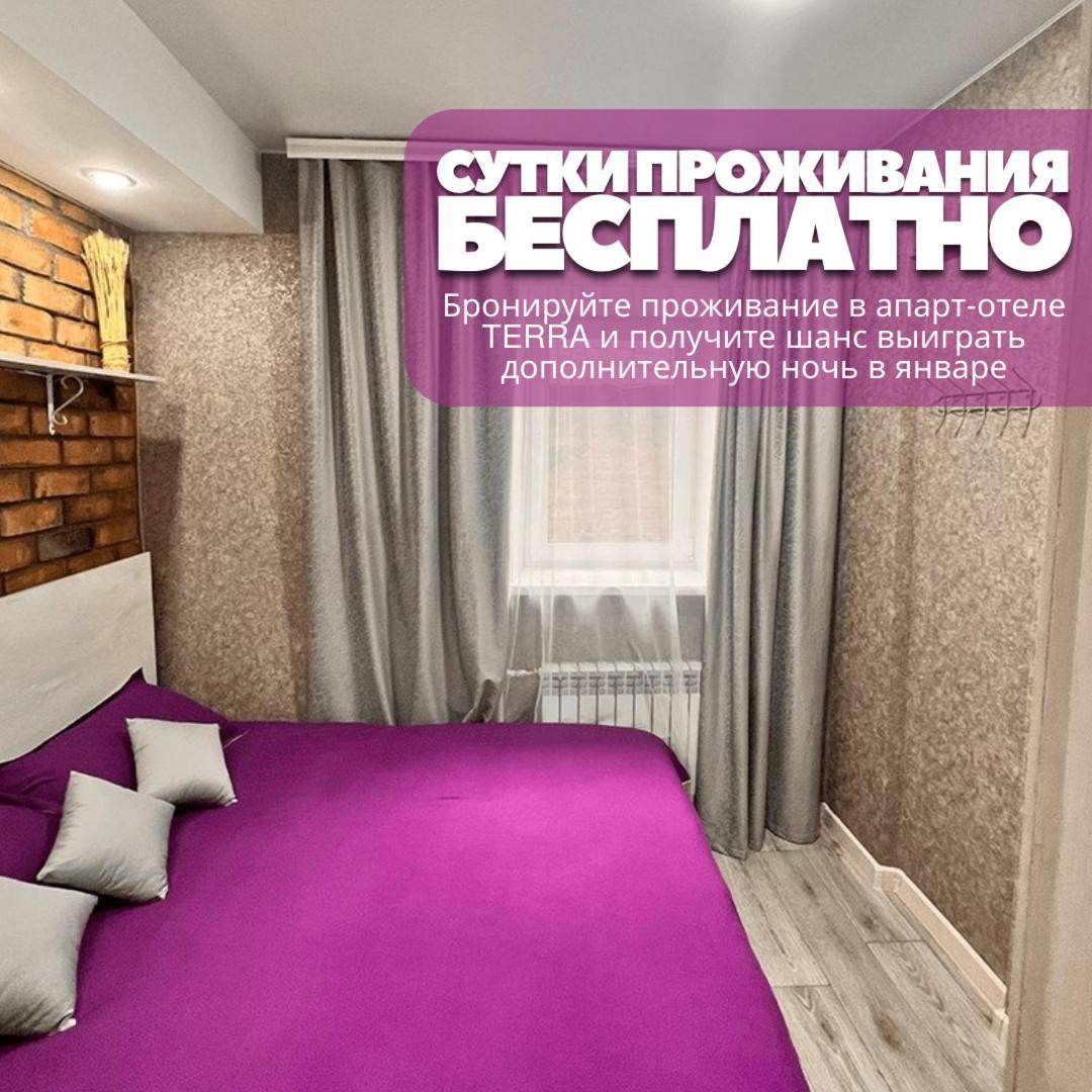 Sport Hotel Terra Ustʼ-Kamenogorsk Extérieur photo